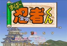 Super Ninja Kun sur Nintendo Super Nes